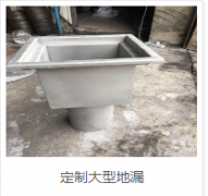 杨浦不锈钢定制器皿价格