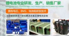 富强锂电池出租,南京富强锂电池销售厂家