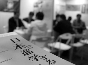 什么人不适合来日本留学？取决于日语水平？